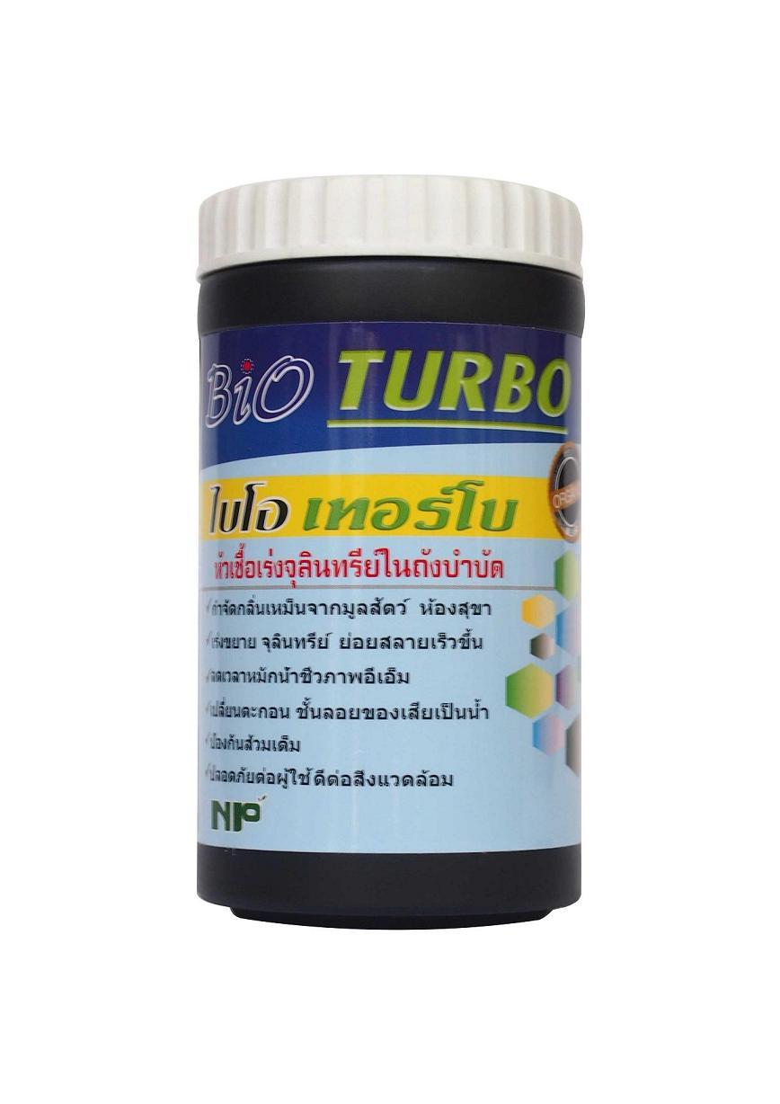 Bio Turbo ไบโอ เทอร์โบ หัวเชื้อเร่งจุลินทรีย์ กำจัดกลิ่นเหม็น ย่อยของเสีย จากประเทศสวิตเซอร์แลนด์ ออร์แกนิค 40 กรัม