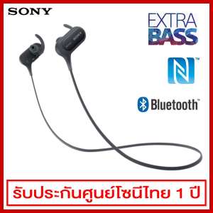 Sony หูฟังบลูทูธ Extra Bass สำหรับออกกำลังกาย รุ่น MDR-XB50BS-BZ (Black)