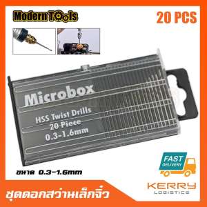 MT ชุดดอกสว่านจิ๋ว ดอกสว่านขนาดเล็ก HSS 20 ชิ้น ขนาด 0.3-1.6 mm ใช้กับเครื่องแกะสลัก เครื่องเจียร์สายอ่อน สว่านมือเล็ก สว่านไขควง สำหรับงานละเอียด งานเจาะขนาดเล็ก งานโมเดล งาน DIY งานแฮนเมด MT ชุดดอกสว่านจิ๋ว ดอกสว่านขนาดเล็ก HSS 20 ชิ้น ขนาด 0.3-1.6 mm ใช้กับเครื่องแกะสลัก เครื่องเจียร์สายอ่อน สว่านมือเล็ก สว่านไขควง สำหรับงานละเอียด งานเจาะขนาดเล็ก งานโมเดล งาน DIY งานแฮนเมด