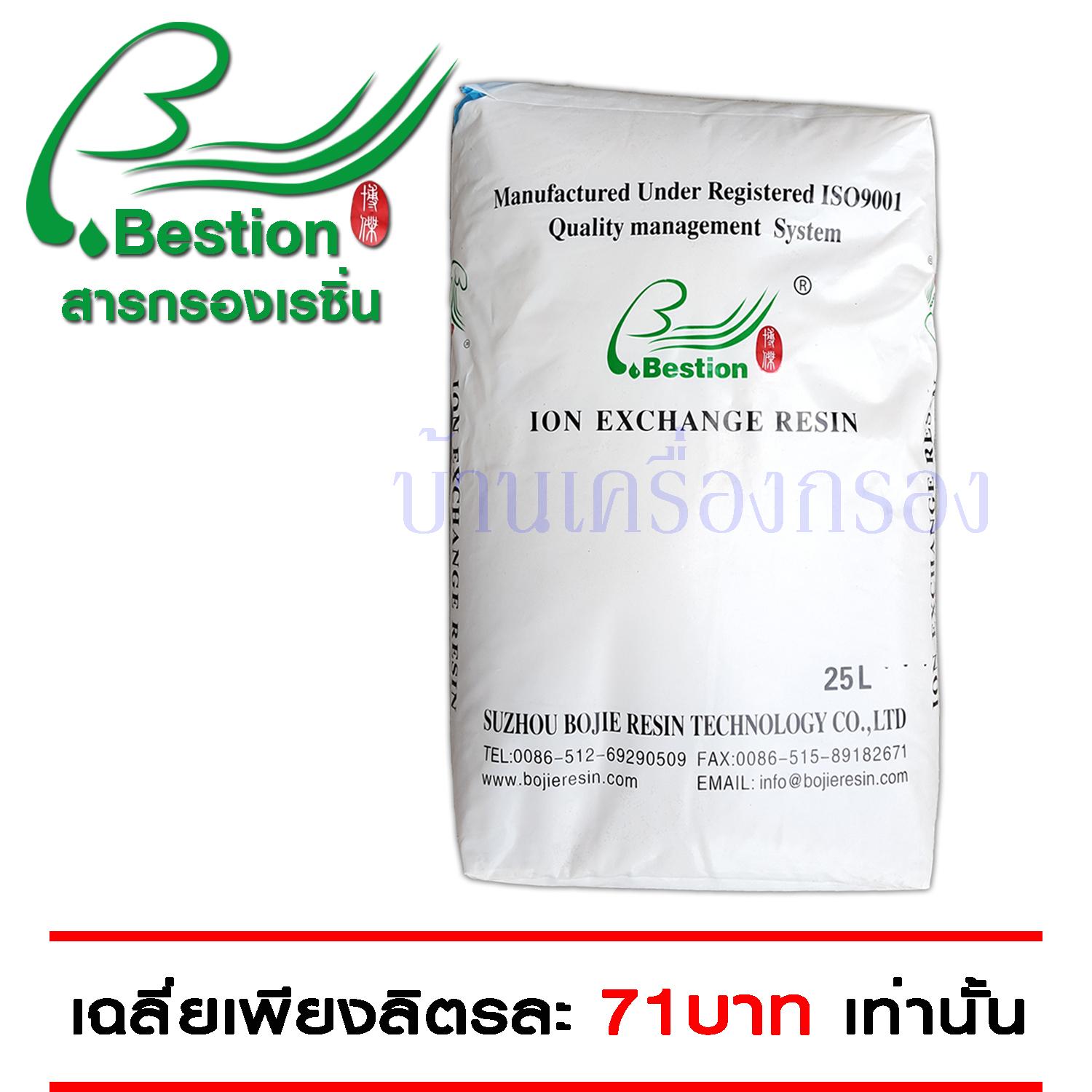 ตู้ทำน้ำร้อน-น้ำเย็น, เครื่องกรองน้ำ,ไส้กรองและอุปกรณ์