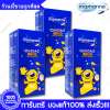 Mamarine KIDS OMEGA 3 PLUS LYSINE  MULTIVITAMIN FORTE มามารีน โอเมก้า 3 ไลซีน ฟอร์ท เจริญอาหาร อยากอาหาร บำรุงสมอง เพิ่มความจำ 120 มิลลิลิตร(ml) X 3 ขวด(Bottles)