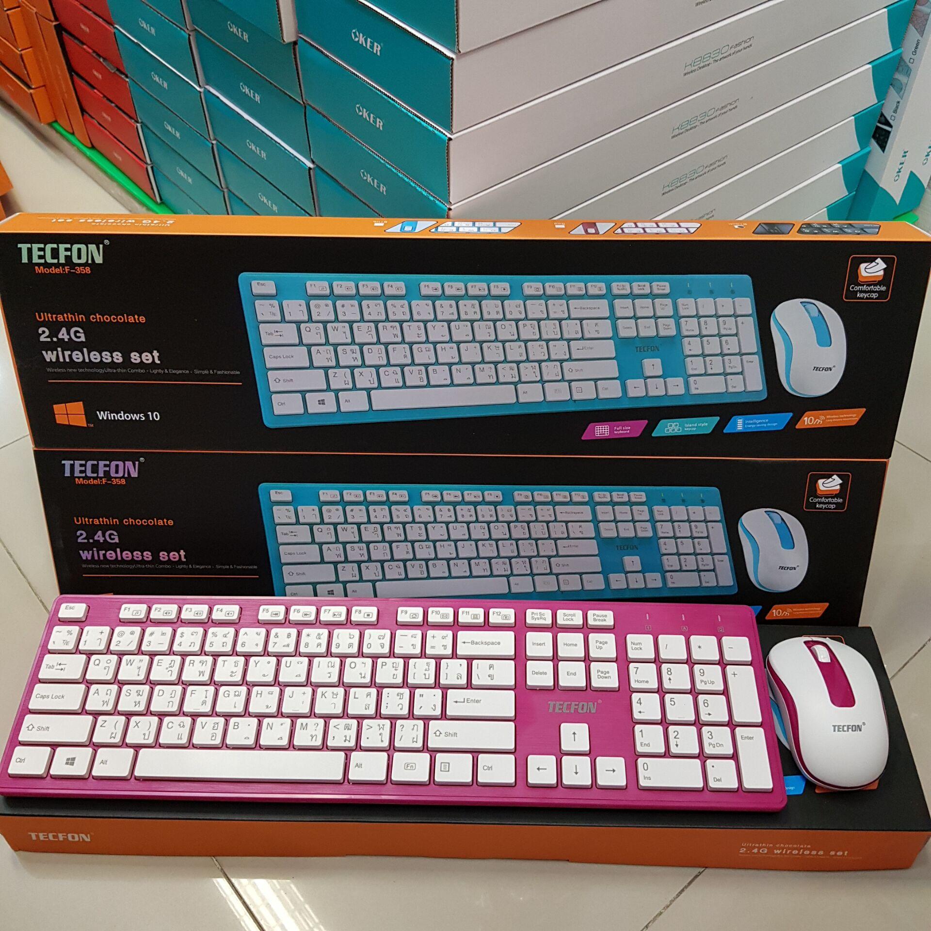 Tecfon ชุดคีบอร์ดเมาส์ไร้สาย Wireless keyboard mouse Combo set รุ่น F-358