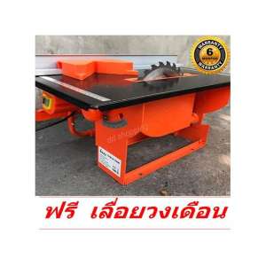 IMAX โต๊ะเลื่อยวงเดือน TABLE SAW 8'' 800w by dd shopping