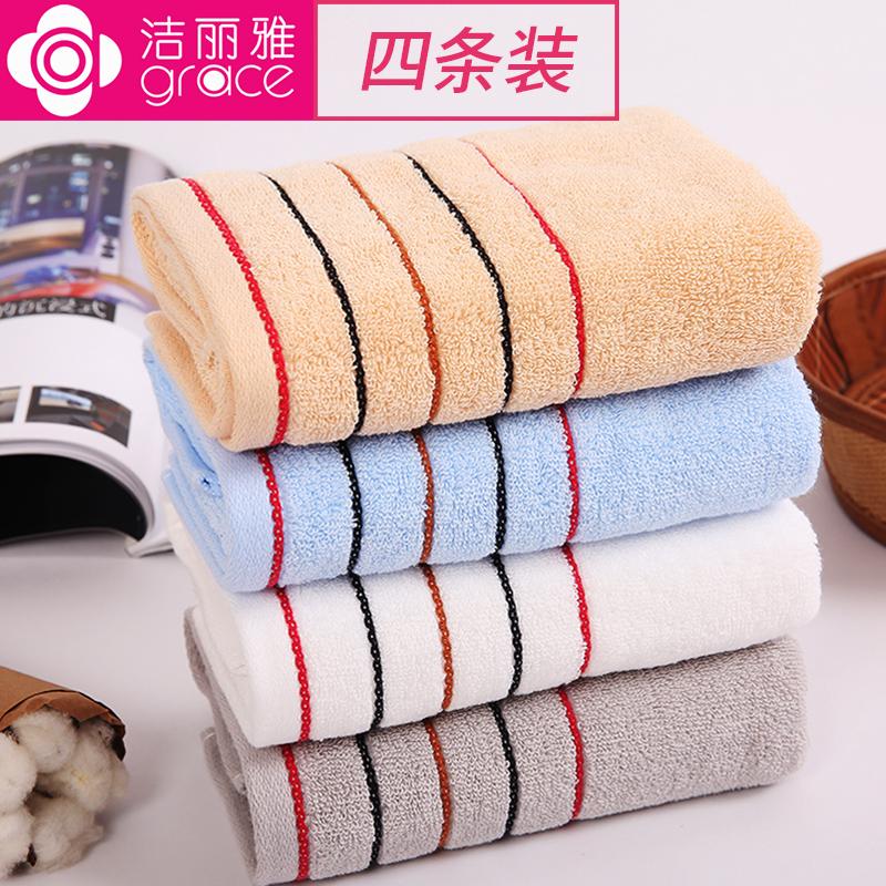 Grace 100% Cotton Người Lớn Nam Giới Và Phụ Nữ Rửa Mặt Khăn Mặt Khăn Mặt