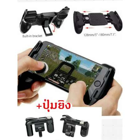 Lotus Game Gamepad + Stick Trigger Joy จับมือถือ + จอยสติ๊กพับได้+ปุ่มยิง รุ่น JL01+K01  เกม PUBG MOBILE / FreeFire / Rules of Survival / ROV