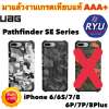 UAG Pathfinder SE Camo Series Material Protective Case For iPhone 7/8/7P/8Plus งานคุณภาพดีเกรด AAA+ : image UAG Pathfinder SE Camo Series Material Protective Case For iPhone 7/8/7P/8Plus งานคุณภาพดีเกรด AAA+