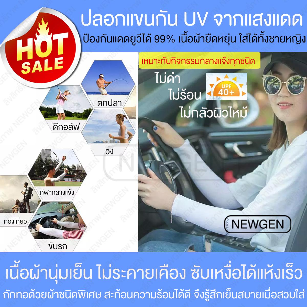 ผู้หญิง New