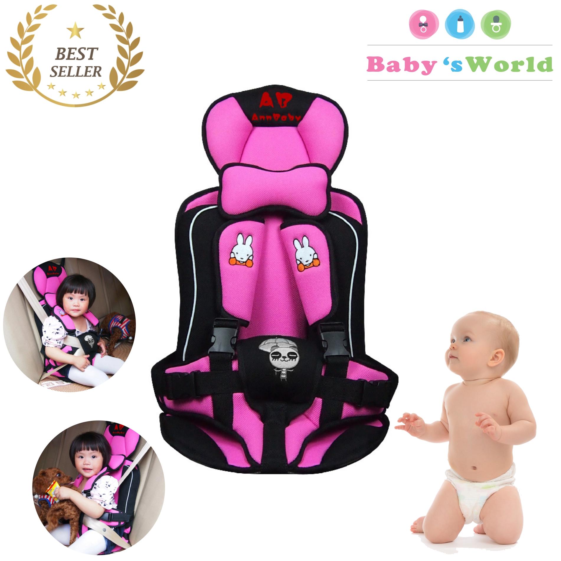 Baby คาร์ซีท ที่นั่งสำหรับเด็กในรถยนต์ เบาะนั่งนิรภัยในรถยนต์ Baby Car Seat รุ่น NS-246
