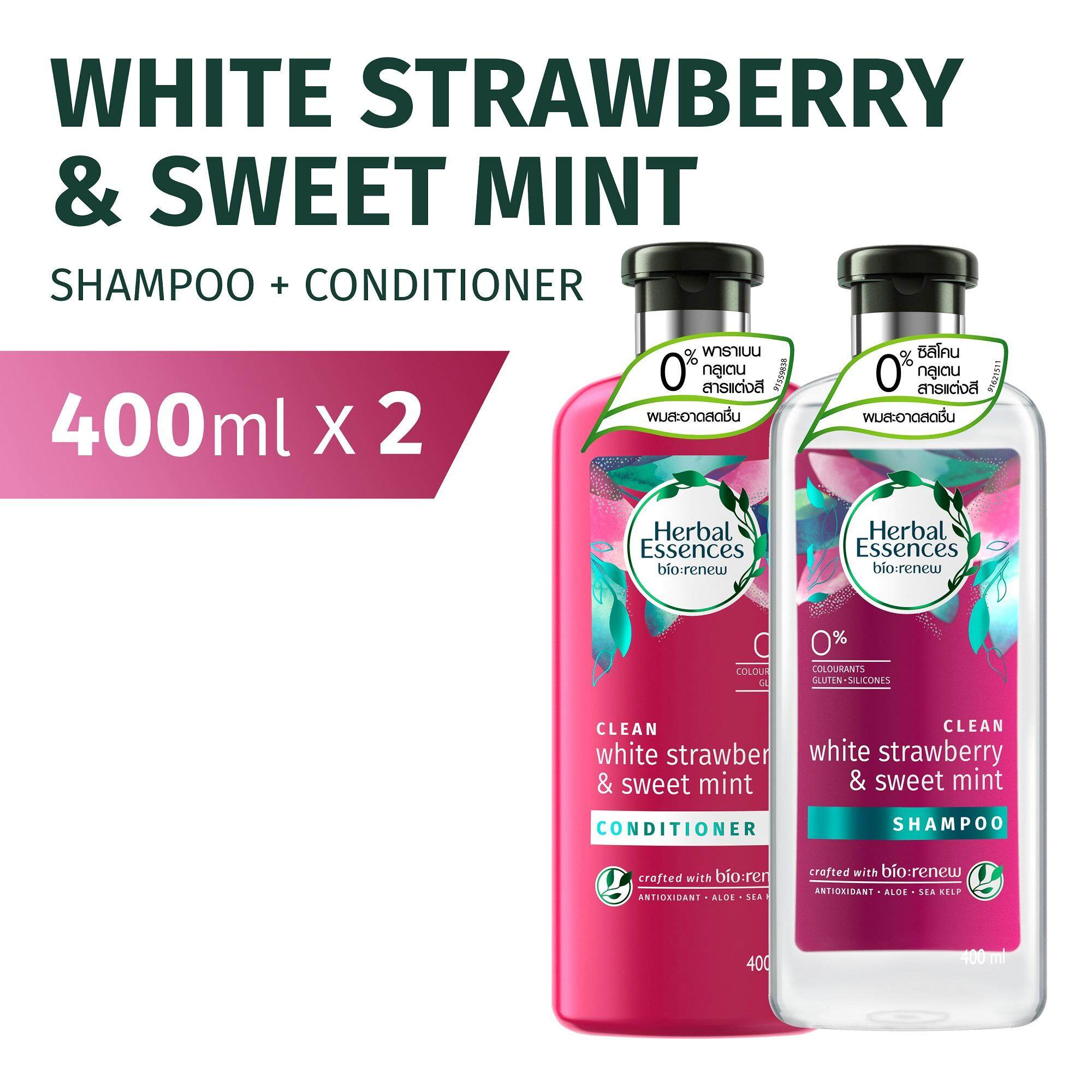 Herbal Essences White Strawberry & Sweet Mint Value Set 400mlเฮอร์บัลเอสเซนท์แพ็คสุดคุ้มไวท์สตรอเบอรี่400มล.