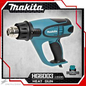 MAKITA เครื่องเป่าลมร้อน รุ่น HG-6003 (1800W)