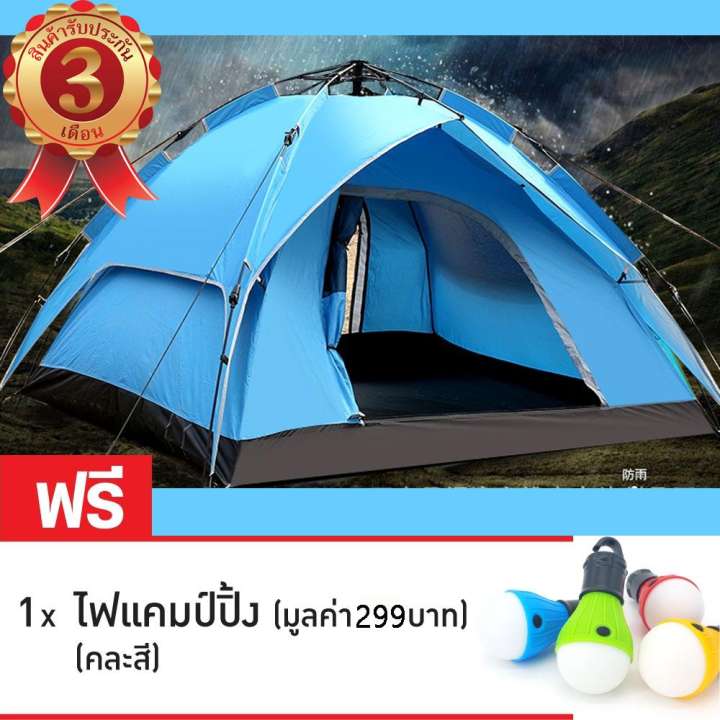 ดูภาพ Outdoor Hydraulic AutomaticTents 3-4 Person Camping&Hiking Tents With Carry Bag เต้นท์ เต๊นท์ เต็นท์ขนาดใหญ่ เหมาะกับ 3-4 คนอยู่ เต้น ระบายอากาศได้ดี เพิ่มเติม Outdoor Hydraulic AutomaticTents 3-4 Person Camping&Hiking Tents With Carry Bag เต้นท์ เต๊นท์ เต็นท์ขนาดใหญ่ เหมาะกับ 3-4 คนอยู่ เต้น ระบายอากาศได้ดี
