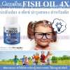 Fish Oil 4X น้ำมันปลา 4 เอ็กซ์ บำรุงสมอง สำหรับเด็ก ในการพัฒนาสมอง ทำให้เกิดการเรียนรู้ และการจดจำ ได้สมบูรณ์ เต็มที่ ป้องกันภาวะหลงลืม ช่วยเรื่องความจำ 1000mg 30 Capsules  (Code5N-19)