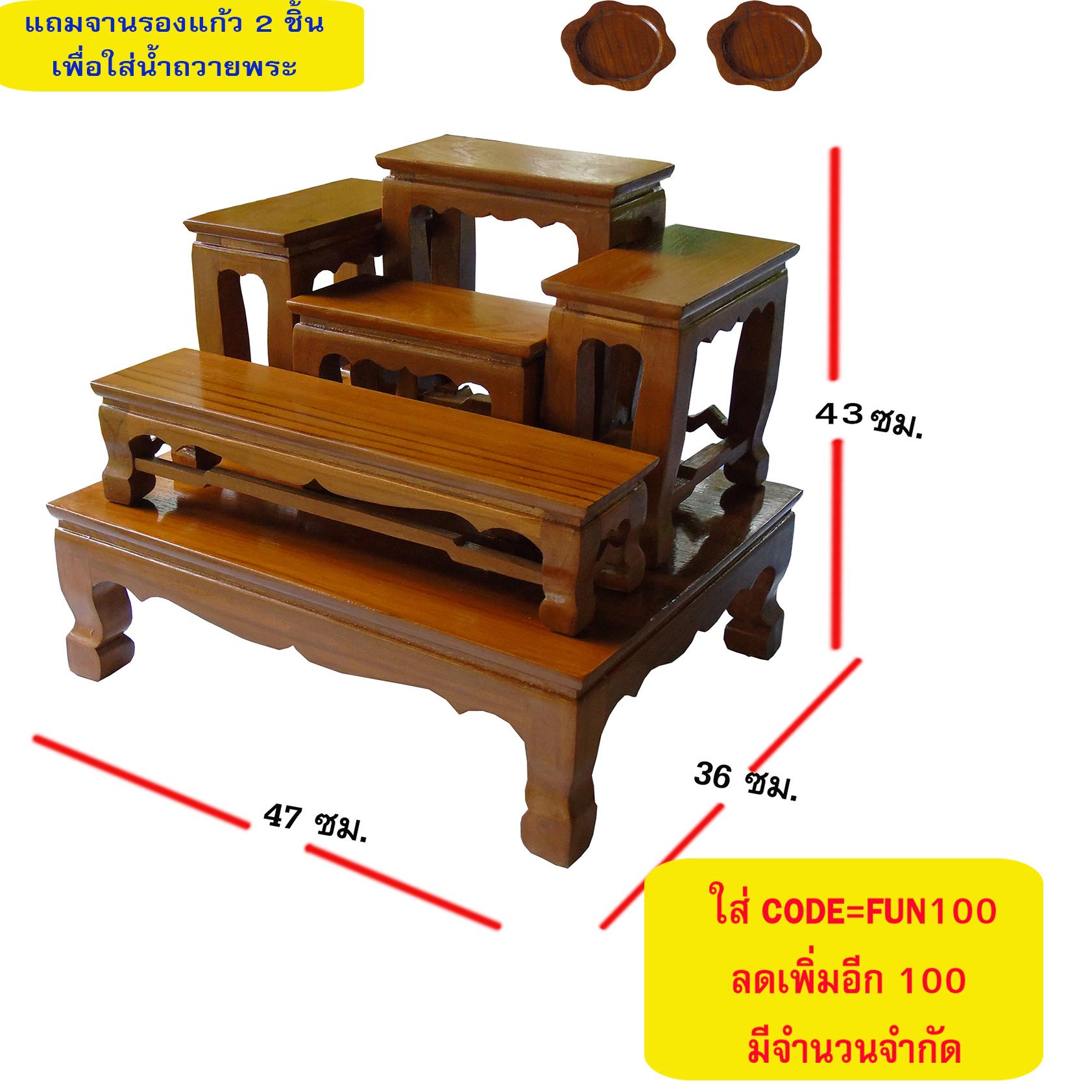 เฟอร์นิเจอร์ห้องนั่งเล่น