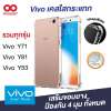 Vivo Y71 / Y81 / Y53 เคสใสกันกระแทก รวมทุกรุ่นสำหรับ Vivo นํ้าหนักเบาเสริมขอบยางสีมุมช่วยลดแรงกระแทกได้ สินค้าจัดส่งจากไทย /888gadget 