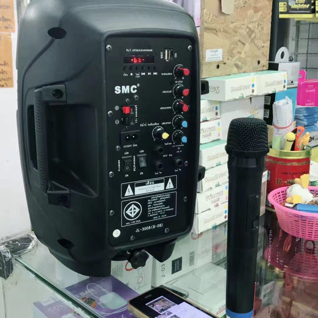 ขายดีที่สุด ลำโพงแบบพกพา SMC ลำโพงบลูทูธ SMC รุ่น JL-3008?S-08?ไมค์ลอย ของแท้ ราคาถูก ขายดีที่สุด ลำโพงแบบพกพา SMC ลำโพงบลูทูธ SMC รุ่น JL-3008?S-08?ไมค์ลอย ของแท้ ราคาถูก