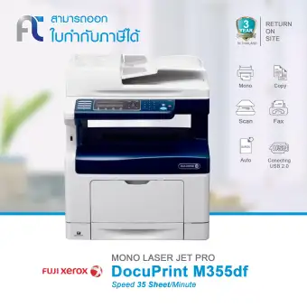 FUJI XEROX DOCUPRINT M355DF TREIBER WINDOWS XP FUJI XEROX DOCUPRINT M355DF DESCARGAR CONTROLADOR