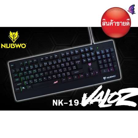 Nubwo คีย์บอร์ด Valoz NK-19 Rubber Dome switch Gaming Keyboard