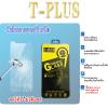 T-PLUS ฟิล์มกระจกนิรภัย Sony Xperia XA1 Plus