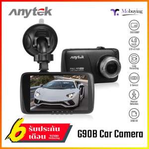 กล้องติดรถยนต์ Anytek G90B Car Camera (กล้องหน้า+หลัง) WDR FHD 1080p @30fps ของแท้มีประกัน