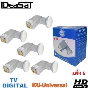 LNB KU 4 Out iDeaSat หัวรับสัญญาณดาวเทียม 4 จุดอิสระ ID-K4U (UNIVERSAL) แพ็ค 5 LNB KU 4 Out iDeaSat หัวรับสัญญาณดาวเทียม 4 จุดอิสระ ID-K4U (UNIVERSAL) แพ็ค 5