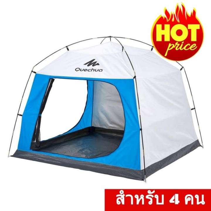 เต็นท์ตั้งแคมป์ เต็นท์เดินป่าCamping Tentรุ่นSUMMER SHELTER FRESH (สีฟ้า)สำหรับ4คน#เต็นท์ตั้งแคมป์ เดินป่า สำหรับ4คนที่ประกอบง่ายเพื่อการนอนอย่างสบาย ปกป้องคุณจากฝน แดด ลม แมลง และรังสีจากแสงอาทิตย์อย่างมีประสิทธิภาพ#