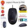 เมาส์ Logitech Mouse รุ่น M90 : image เมาส์ Logitech Mouse รุ่น M90