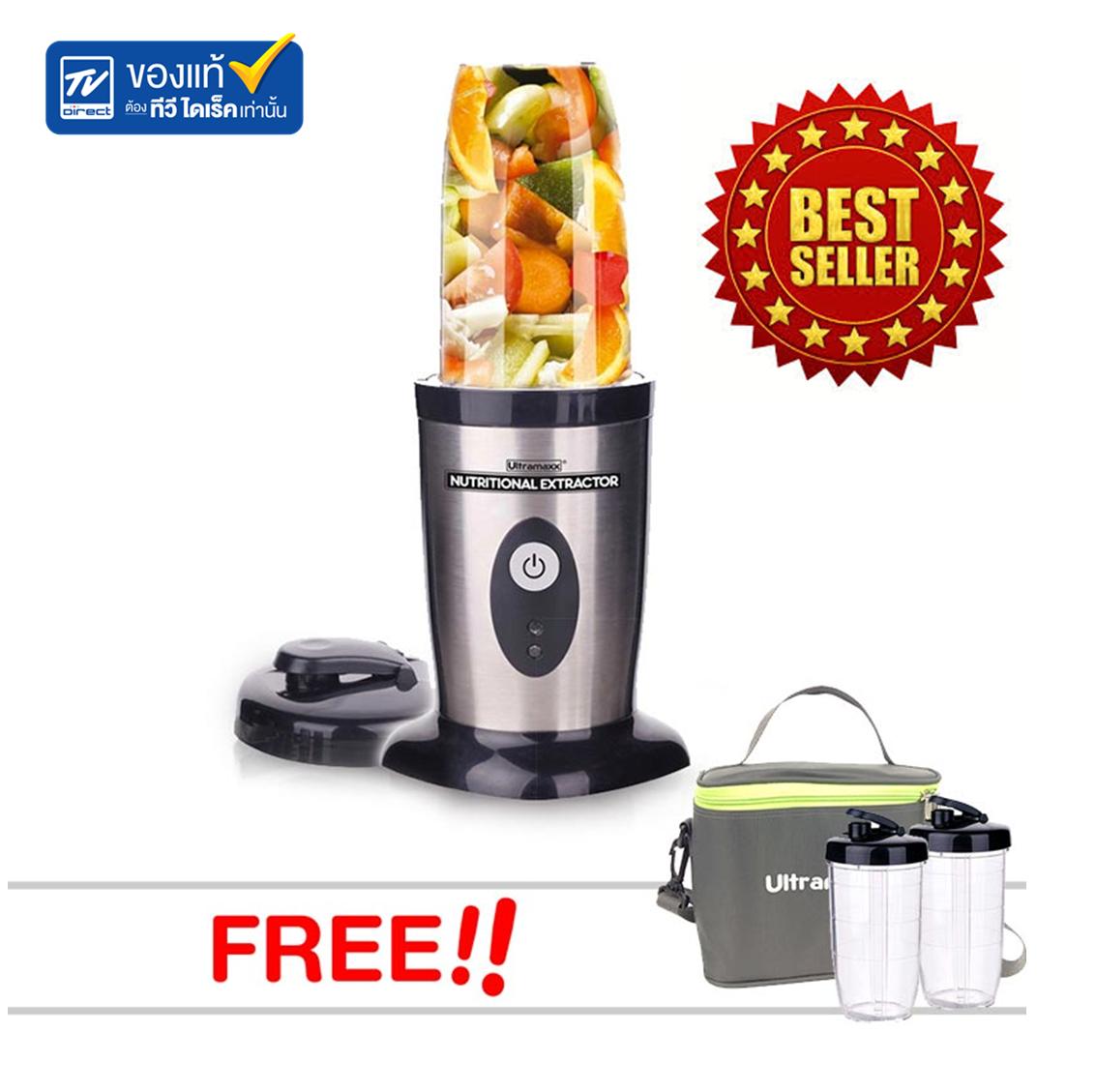 TVDirect เครื่องปั่นพลังสูง ULTRAMAXX (แถมฟรี Ultramaxx bag & Nutritional...