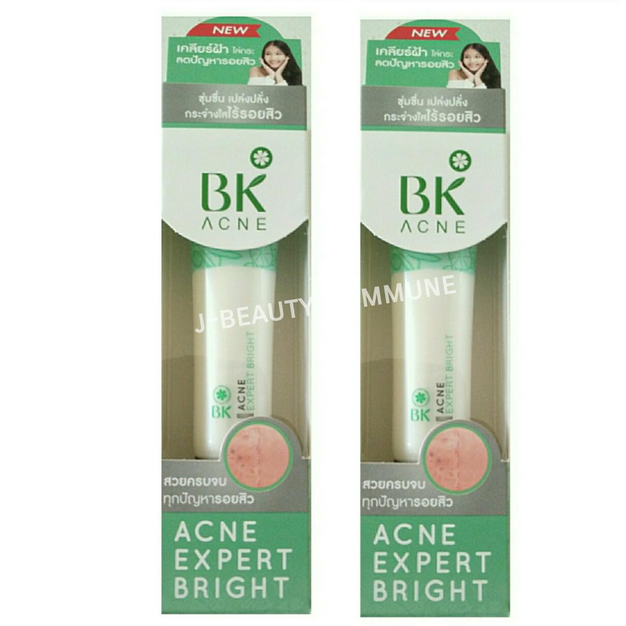 (2 ชิ้น) BK Acne Expert Bright บีเค เอคเน่ เอ็กซ์เพิร์ท ไบรท์ 30g