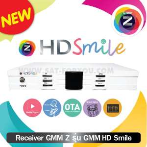 GMM Z Receiver GMM Z รุ่น GMM Z HD Smile