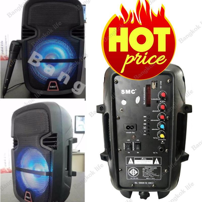 Sale ลำโพงแบบพกพา Bangkok life Bangkok life SMC ตู้ลำโพงขยายเสียง ลำโพงช่วยสอน 8 นิ้ว+ไมค์สาย 100 WATT แบตเตอรี่ในตัว ฺ USB SDcard มีโปรโมชั่น ลดราคา Sale ลำโพงแบบพกพา Bangkok life Bangkok life SMC ตู้ลำโพงขยายเสียง ลำโพงช่วยสอน 8 นิ้ว+ไมค์สาย 100 WATT แบตเตอรี่ในตัว ฺ USB SDcard มีโปรโมชั่น ลดราคา