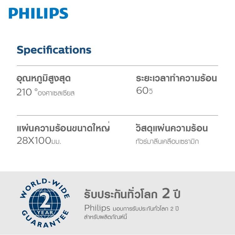 Philips EssentialCare Hair Styler HP8321 00 philips-essentialcare-hair-styler-hp8321-00