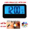 Clock LCD นาฬิกา ดิจิตอล บอกเวลา นาฬิกาปลุก ปฎิทิน อุณภูมิ ฟรี ไฟ USB มินิ 5W : image Clock LCD นาฬิกา ดิจิตอล บอกเวลา นาฬิกาปลุก ปฎิทิน อุณภูมิ ฟรี ไฟ USB มินิ 5W