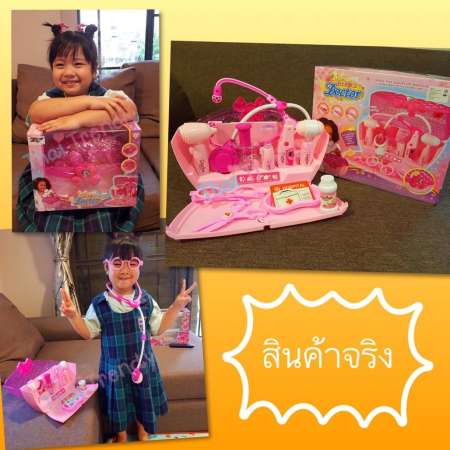 Thaitrendy ของเล่นชุดคุณหมอ พร้อมกระเป๋า อุปกรณ์มีเสียง มีไฟ (VDO รีวิว)