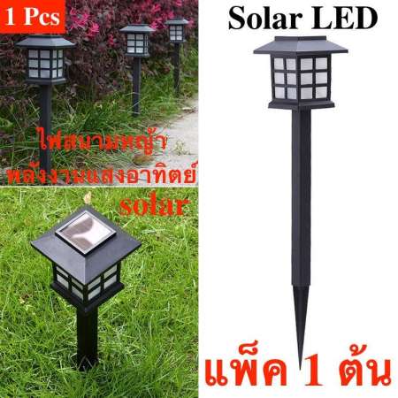 Solar LED CoolWhite ไฟทรงโคมญี่ปุ่นพลังงานแสงอาทิตย์ 1 ต้น (โทนแสงขาวเย็น)