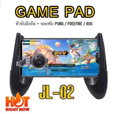 DD SHOP2018 ซื้อ 1 ได้ 2 ( เกมแพด + จอยสติ๊ก ) Joypad Game Grip 2018 รุ่นใหม่ มาแรง! จอยแพด รุ่น JL-02 ( ROV / PUBG / FreeFire / Rules of Survival / Knives Out )