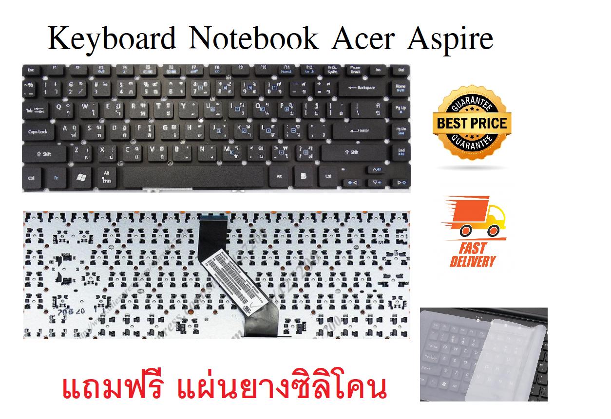 KEYBOARD ACER คีย์บอร์ด Acer Aspire V5-431 V5-431G V5-431P V5-431PG V5-471 V5-471G V5-471P ไทย อังกฤษ