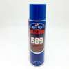 689 Auto Boy ซิลิโคนสำหรับปืนบีบีกัน ขนาด 70 ml. 
