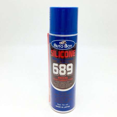 สินค้าใหม่มาก 689 Auto Boy ซิลิโคนสำหรับปืนบีบีกัน ขนาด 70 ml. เสนอสินค้าดี