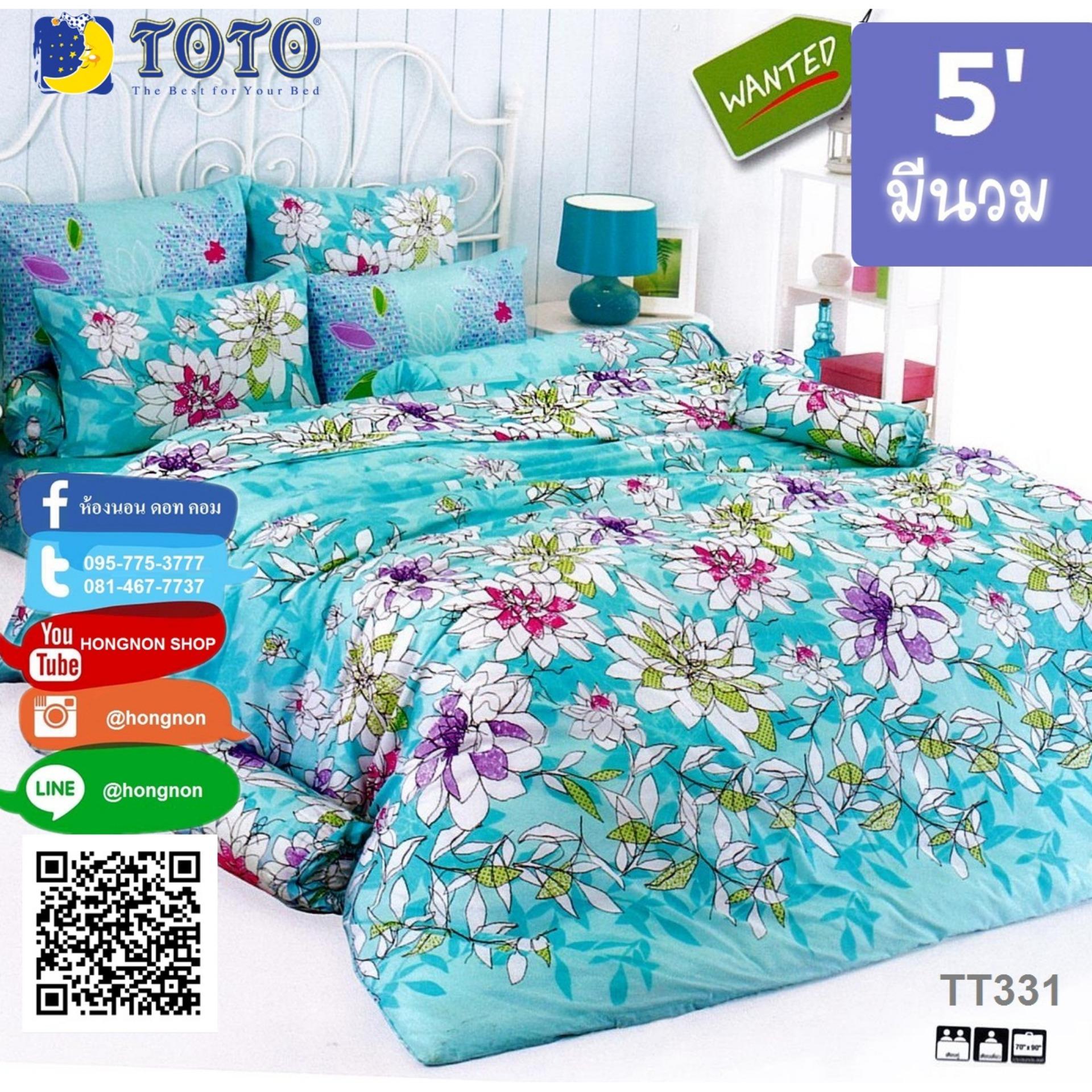 ชุดเครื่องนอน