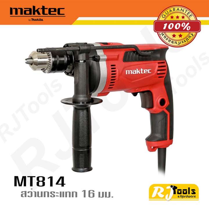 สว่านกระแทก 16 มม. (5/8”) Maktec MT814