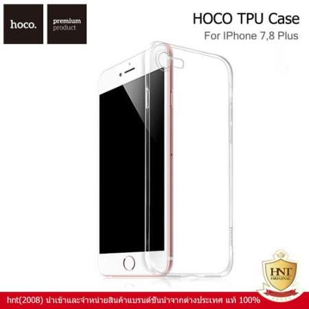 กำลังมาใหม่ HNT HOCO TPU เคสใส สำหรับ IPhone 7,8 Plus ให้ความเห็นดี