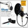 Marchall PF1 ที่กันลม ป๊อปฟิลเตอร์ สตูดิโอไมโครโฟน Studio Microphones Mic Pop Filter Mask Shield Protection  คาราโอเกะ แคสเกมส์  Microphone  Studio Game Caster Pop Filter Mask Shield Protection ใช้กับทุกไมค์ Condensor Dynamic ไมโครโฟนความไวสูงได้หมด