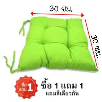 โฮมออฟฟิศเฟอร์นิเจอร์
