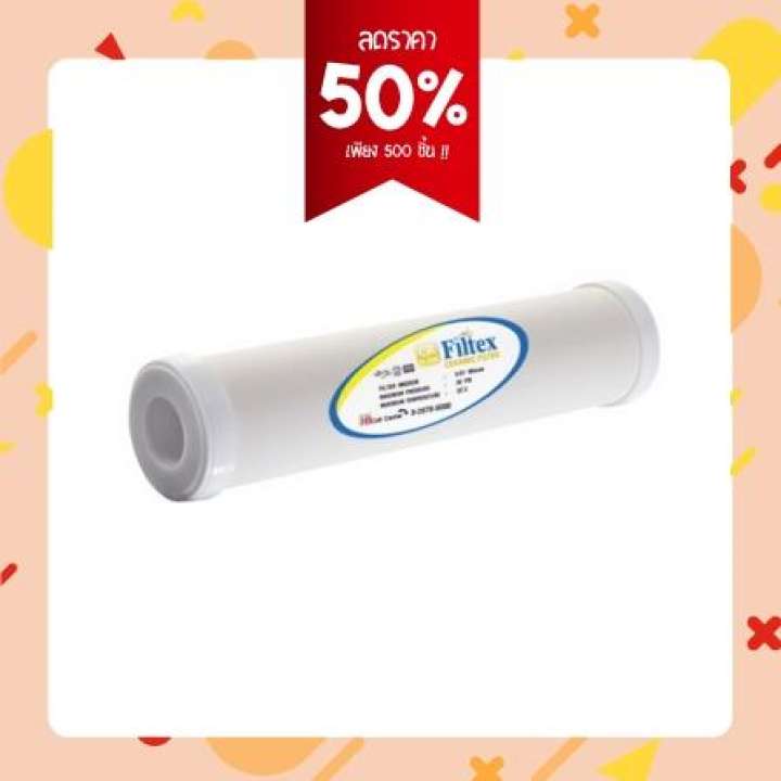 สินค้าขายดี ไส้กรอง FILTEX IV-108 FILTEX IV-108 ยี่ห้อ Filtex