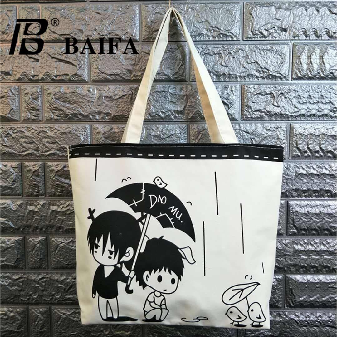 BAIFA SHOP กระเป๋าทรงขนมจีบ. คล้องแขน ผ้าเนื้อดี. รุ่น Smile ดีไซน์ทันสมัย สีสันสดใส เหมาะสำหรับพกพา สวยโดดเด่น
