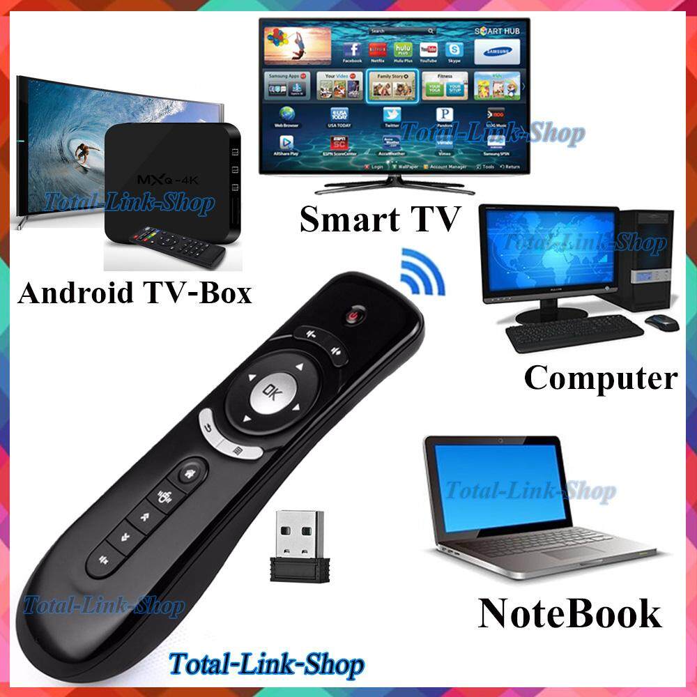 รีโมทชี้เม้าได้ดังใจ Air Mouse Remote [มีคลิปรีวิวการใช้งานในรายละเอียด ...