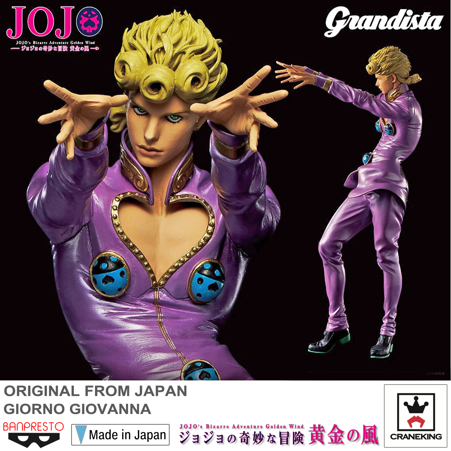Model โมเดล ของแท้ 100�npresto จากการ์ตูนเรื่อง JoJo's Bizarre Adventure Golden Wind Grandista โจโจ้ ล่าข้ามศตวรรษ Giorno Giovanna Jobaana โจรูโน่ โจบาน่า Ver Original from Japan Figure ฟิกเกอร์ Anime ของขวัญ อนิเมะ การ์ตูน มังงะ คอลเลกชัน manga