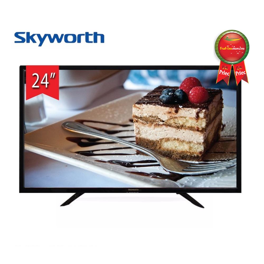 ดูภาพ SKYWORTH LED TV 24 นิ้ว รุ่น 24E57 เพิ่มเติม SKYWORTH LED TV 24 นิ้ว รุ่น 24E57