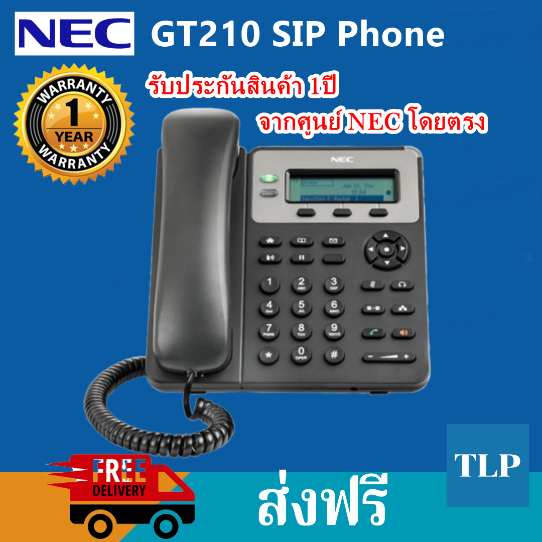 nec ip phone manual