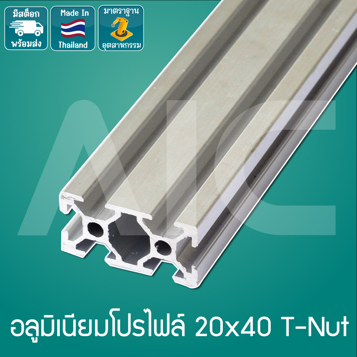 aluminum-profile-20x40-t-nut-300
